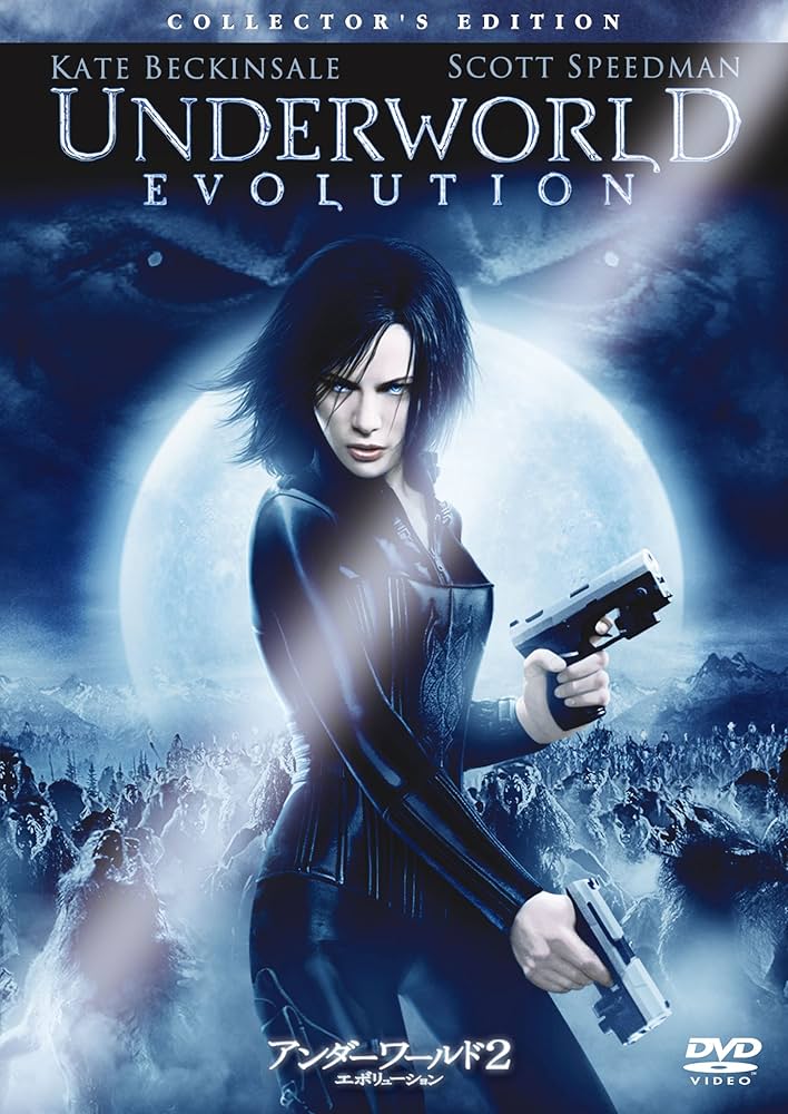 「アンダーワールド２」ＤＶＤ販促用Ｂ２サイズポスター（非売品・新品） アンダーワールド2」DVD販促用B2サイズポスター（非売品